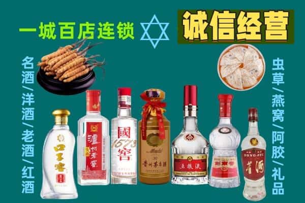 攀枝花米易县回收五粮液酒瓶