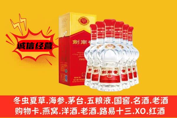 攀枝花米易县上门回收水晶剑价格