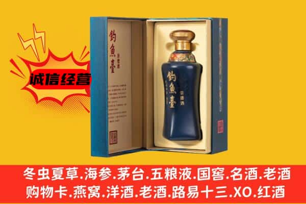 攀枝花米易县上门回收钓鱼台价格