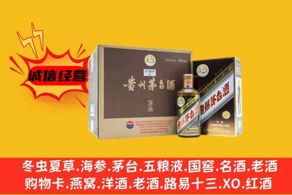 攀枝花米易县回收彩釉茅台酒