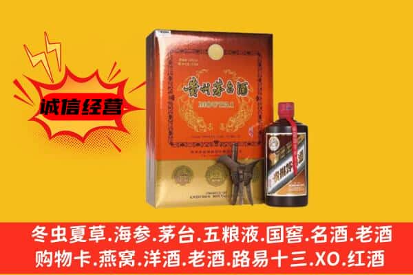 攀枝花米易县回收精品茅台酒