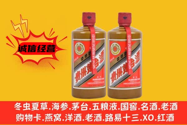 攀枝花米易县回收酱瓶茅台酒