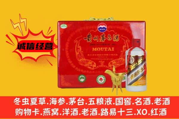 攀枝花米易县回收80年份茅台酒